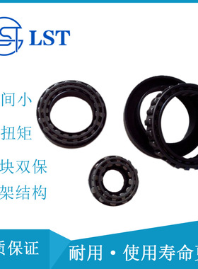 双保持架楔块式单向离合器DC3175 freewheel clutch SF31/12K