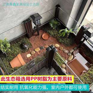 透明乌龟景观生态箱陆龟半水龟养殖箱黄缘龟造景专用箱透明组装箱