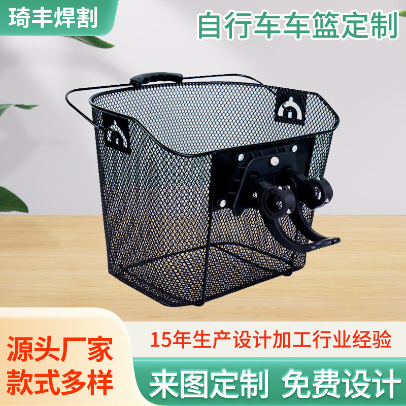电动自行车车篮车筐手提快插金属购物篮塑料山地单车金属车篓加厚