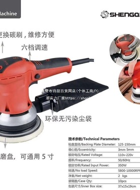 20266寸17孔电动干磨机吸尘汽车腻子打磨家具木器表面打磨机干磨