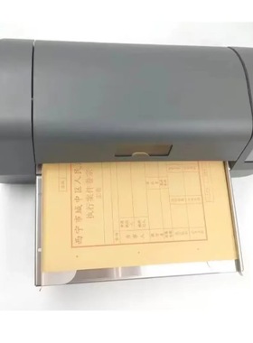 美松达MAXSOUND  M-400B智能封面打印机 档案盒 卷皮 可视化模板