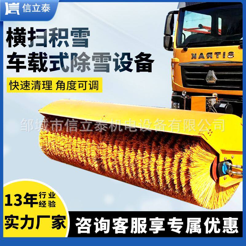 车载雪刷雪铲可拆卸皮卡洒水车市政环卫道路大型除雪机铲雪板