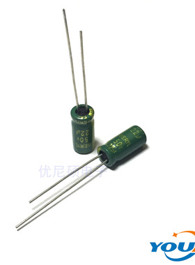 绿宝石铝电解电容 BERYL 5X11MM 50V 22UF 高频低阻 RC系列 2000H