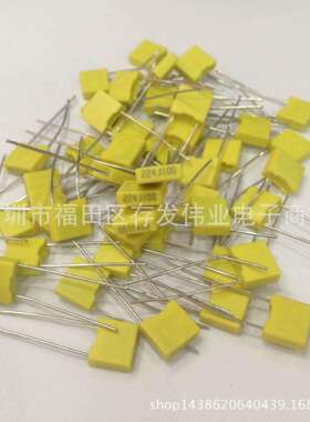 校正电容100V333J33nF0.033uFP5MM