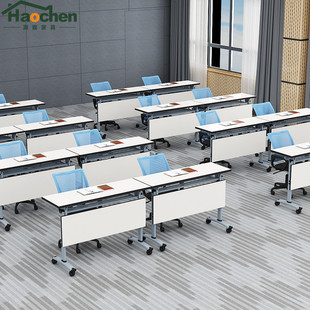 会议桌长桌简约现代移动折叠培训桌椅组合会议室员工条形桌翻板桌