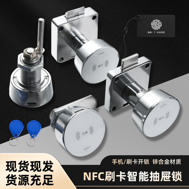 刷卡电子密码锁桑拿房台球室健身房更衣柜锁橱柜文件柜抽屉锁锁具