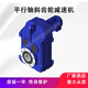 FA67R37 减速机 FA47R17 FA57R37 源头厂家 FA37R17
