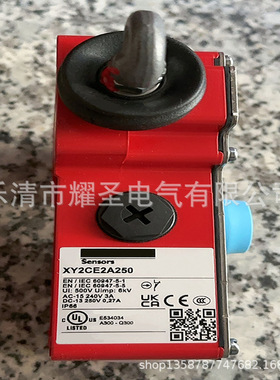 现货全新XY2CH13253 XY2CE1A270 XY2CE2A270 行程开关 质保一年