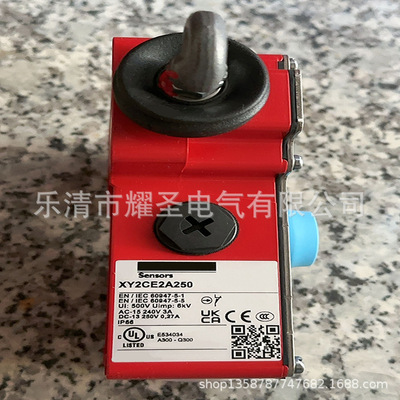 现货全新XY2CH13253 XY2CE1A270 XY2CE2A270 行程开关 质保一年