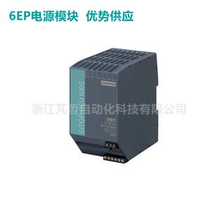6EP1334-2BA20带防腐蚀涂层24V/10A输入端稳定电源输出24VDC/10A