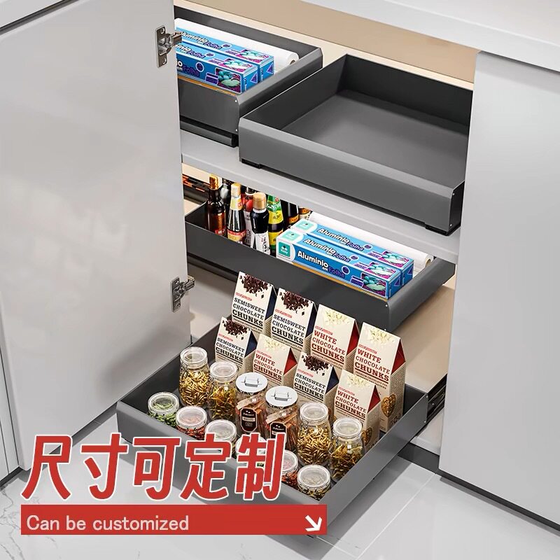 橱柜拉篮抽屉式免打孔底部抽拉滑轨收纳厨房柜内碗碟盘调料置物架