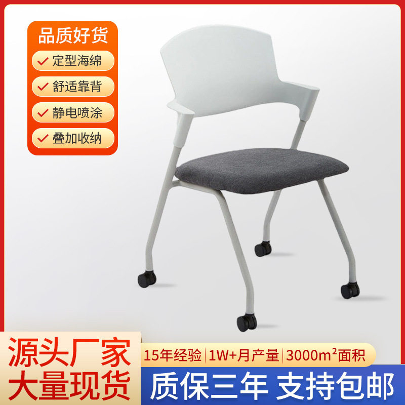 跨境桌椅一体电脑椅会议椅子带写字板培训带桌板人体工学办公椅