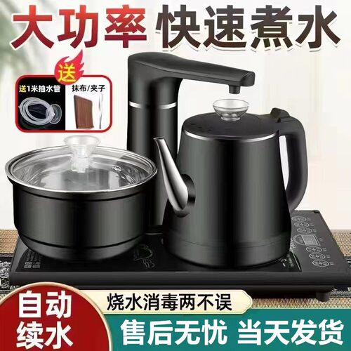 一号茶全自动上水烧水壶家用自动吸水嵌入式茶台套装全自动一整套