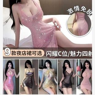 夜场辣妹蹦迪弹力包臀超短裙子 纯欲性感低胸吊带连衣裙女2023新款