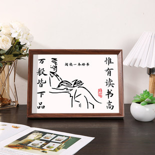阅读一本好书搞笑创意挂画励志学习桌面摆件客厅玄关装饰挂墙摆台