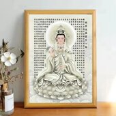 般若波罗蜜多心经观音菩萨相框摆台摆件送朋友闺蜜生日礼物装 饰