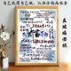 十日终焉齐夏乔家劲文字周边玻璃面板相框桌面摆件装 饰送朋友礼物