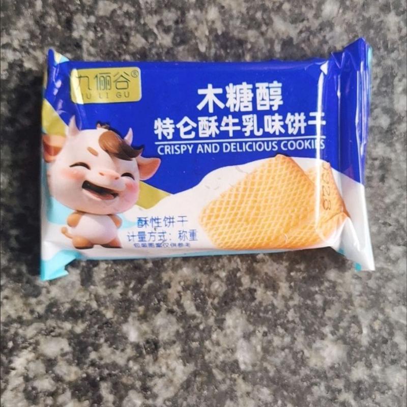 木糖醇牛乳饼干散装老式儿童休闲零食小包装早餐独立零食