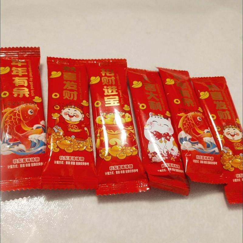 秋梨膏棒棒糖水果味硬糖年货糖果过新年棒棒糖无添加无糖精小零食