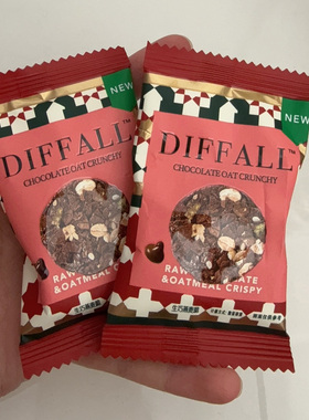 DIFFALL生巧燕麦坚果圈黑巧克力麦片酥代餐休闲零食网红送礼年货