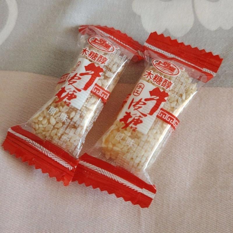 木糖醇牛皮糖牛筋软糖拉丝孕妇儿童健康芝麻糖果办公室解馋小零食