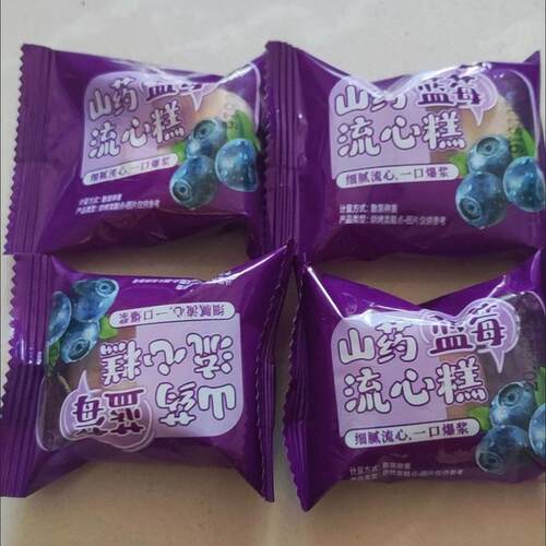 山药蓝莓流心糕400g雪媚娘山药紫薯休闲代餐零食糕点心整箱