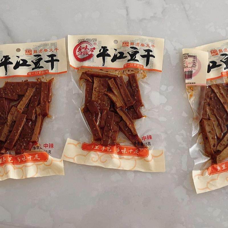 乡味十族平江豆干鲜卤酱干柴火干95g解馋零食湖南特色儿时小吃