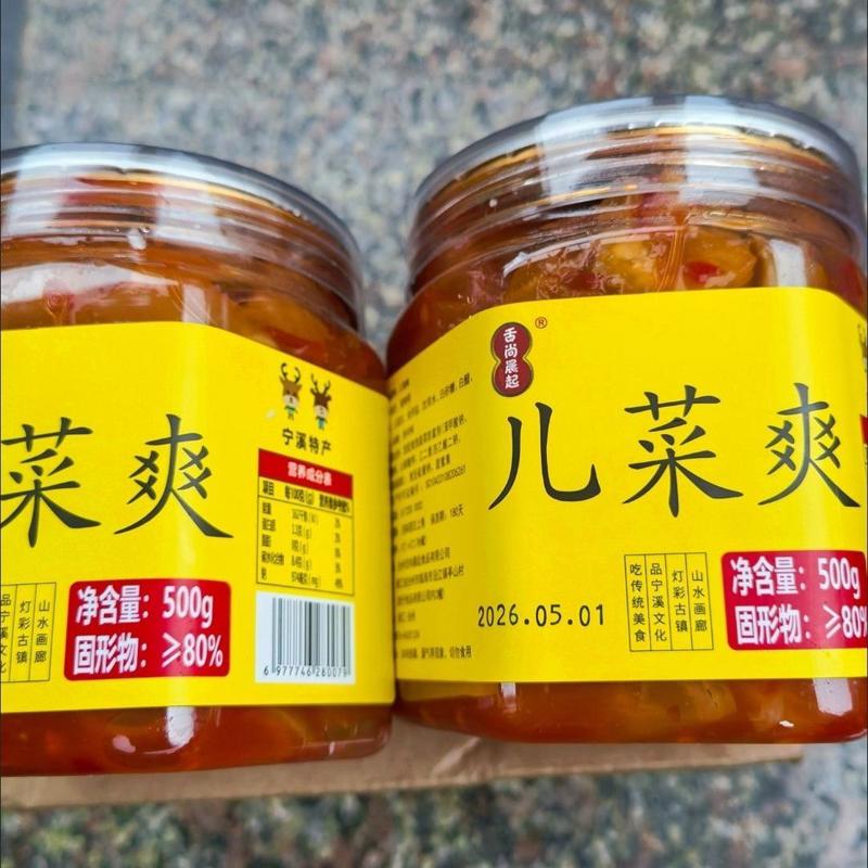酒店成品特色菜凉菜开胃即食素菜泡菜农家娃娃菜酱菜罐装特产小菜