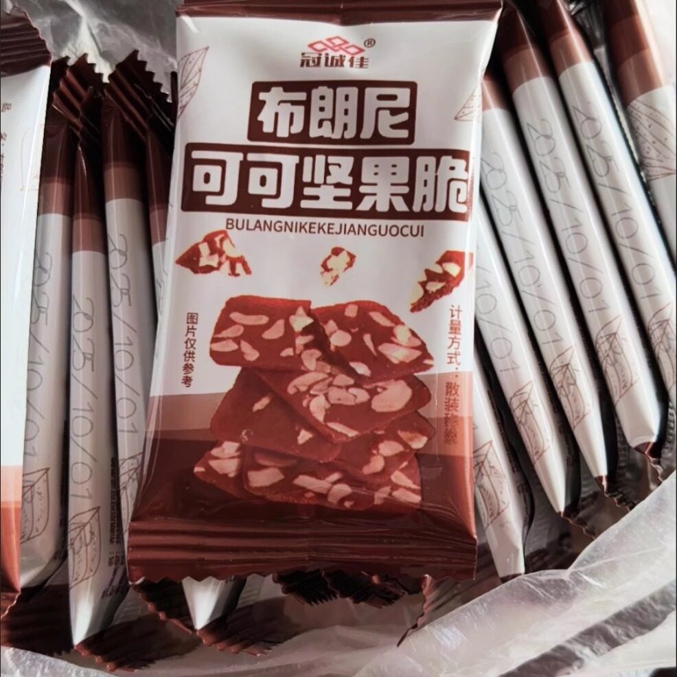 酥脆香浓布朗尼脆脆片坚果可可薄脆巧克力饼干网红零食办公室休闲