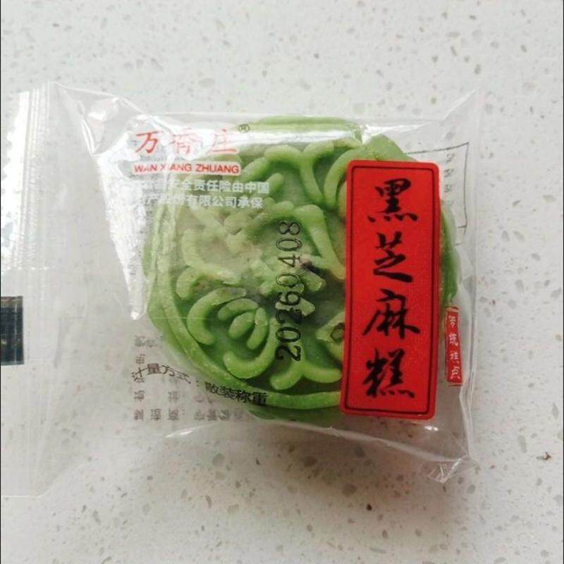 黑芝麻冰皮绿豆糕老式正宗传统低糖独立包装网红零食按斤整箱