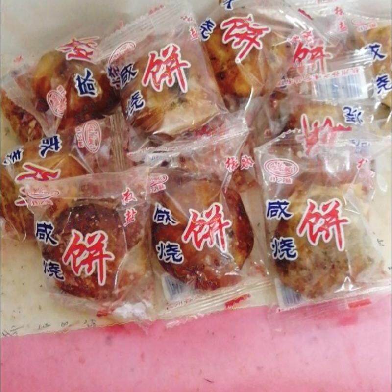 杭州老式椒盐小烧饼咸味烧饼独立包装