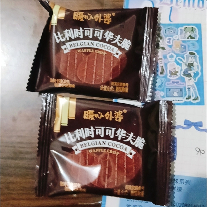 比利时可可饼干可可粉华夫薄脆饼宿舍代早餐儿童解馋休闲办公零食