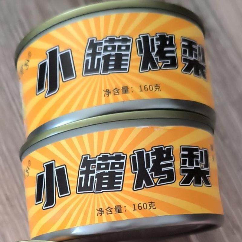 砀山古法炖烤梨罐头整箱即食冰糖炖雪梨秋月梨速食更划算新鲜梨