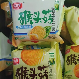 亿乐奇正宗猴头菇猴菇饼干无加蔗糖代餐曲奇酥性养胃营养解馋零食