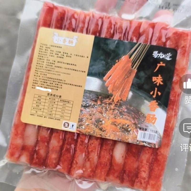 广味小香肠麻辣小腊肠甜味火锅食材串串烧烤油炸广式迷你香肠105g