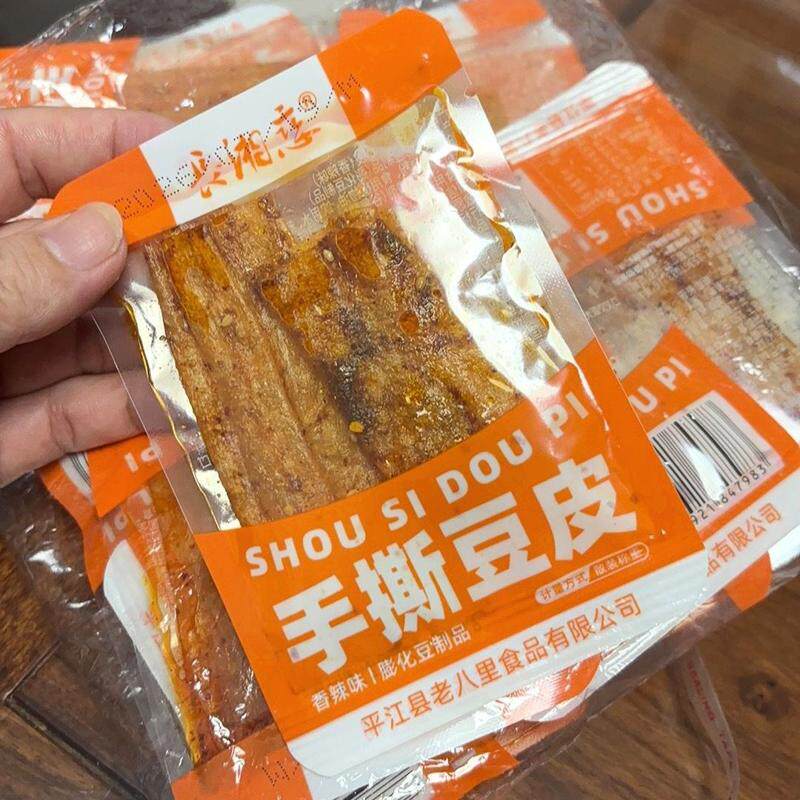 湖南香辣手撕豆皮辣条平江麻辣湖南特产零食怀旧小包装解馋小零食