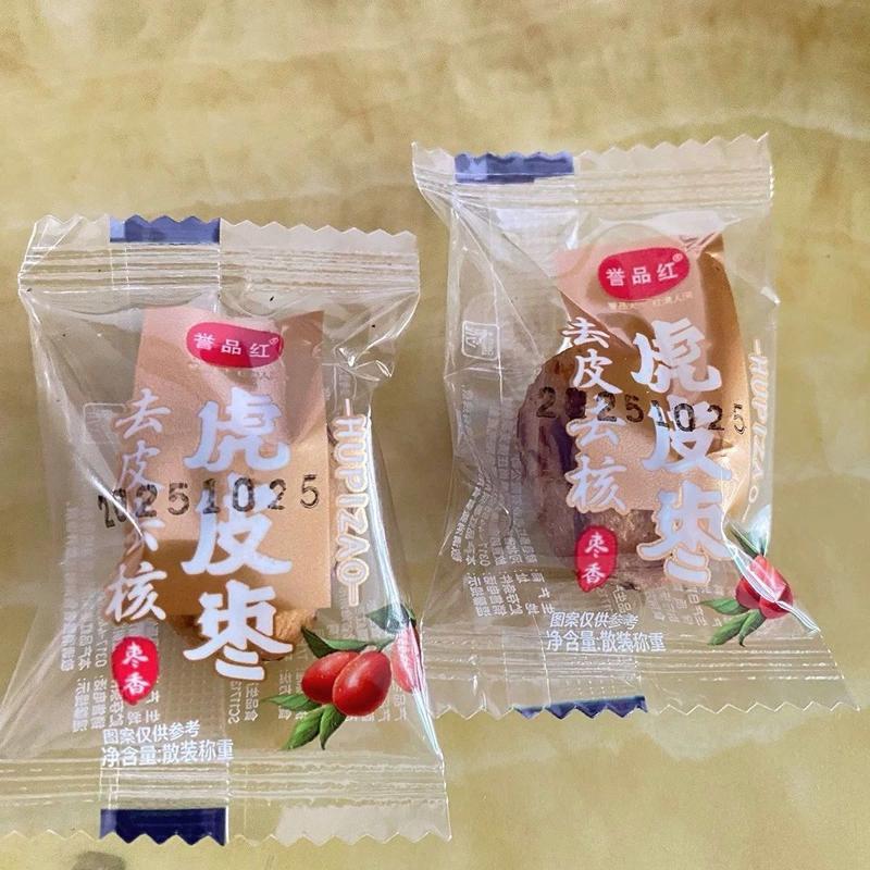 誉品红虎皮枣去皮无核新疆若羌灰枣即食独立红枣包装虎皮去核免洗