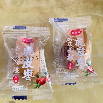 誉品红虎皮枣去皮无核新疆若羌灰枣即食独立红枣包装虎皮去核免洗