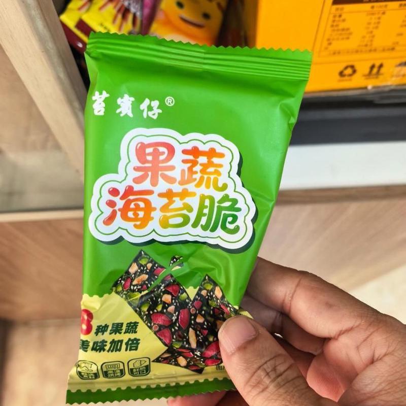 即食果蔬海苔脆夹心海苔片多种果蔬儿童健康零食紫菜