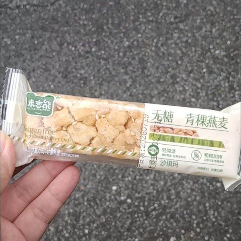 奇亚籽藜麦沙琪玛休闲健康茯苓山药糕点青稞燕麦萨其马零食品