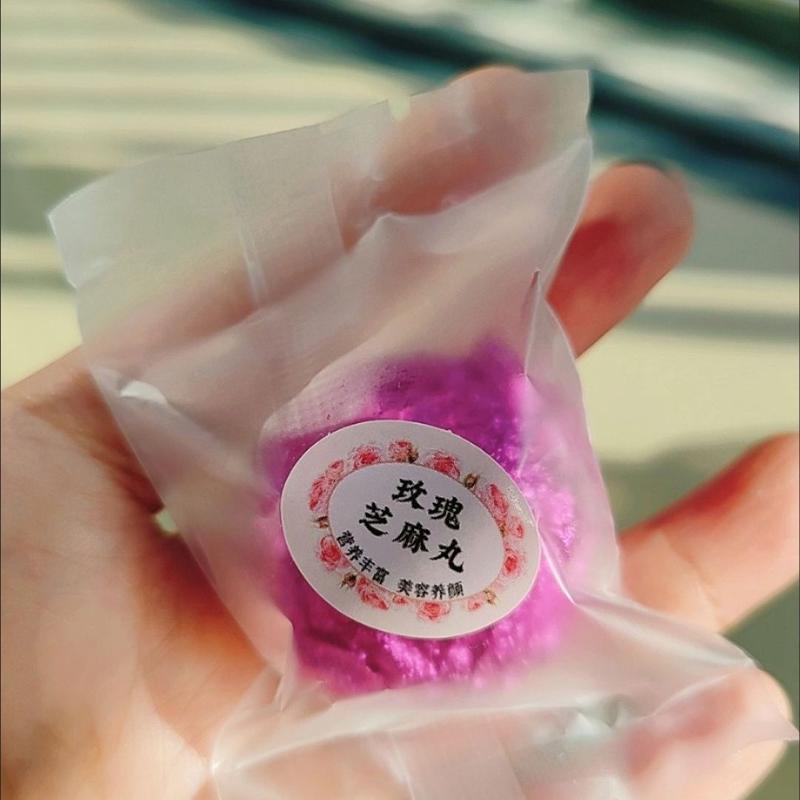 玫瑰芝麻丸枸杞核桃健康休闲黑芝麻零食红枣独立小包装无添加.