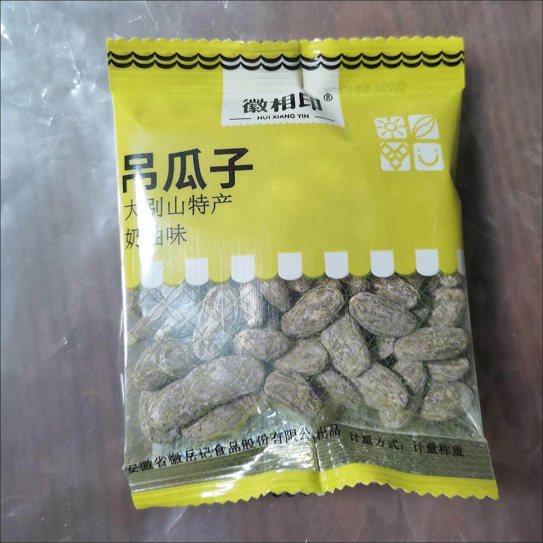 徽相印新大别山特大颗粒徽相印吊瓜子永宸吊瓜子奶油味椒盐原味非