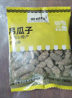 徽相印新大别山特大颗粒徽相印吊瓜子永宸吊瓜子奶油味椒盐原味非