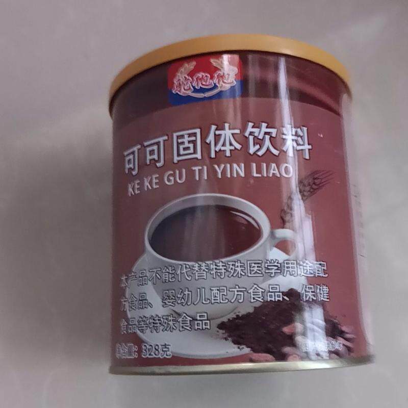大罐】怀旧可可固体饮料冲饮速溶巧克力味奶茶粉热可可原料家商用