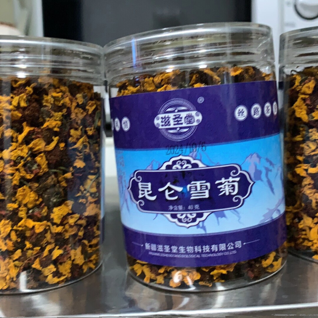 滋圣堂昆仑雪菊正品新疆昆仑山胎菊天山生血菊40克非野生菊花茶