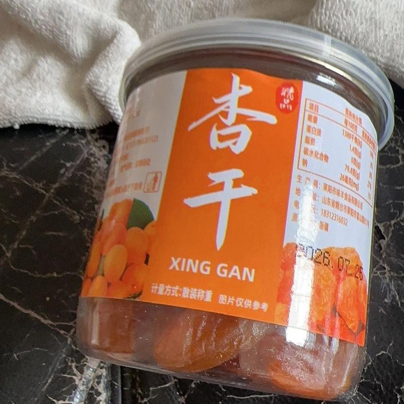新疆杏干无核鲜红酸甜孕妇杏脯放心果脯解馋无添加休闲零食