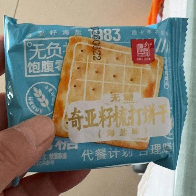 无糖苏打饼干咸味梳打饼干办公室休闲小吃代餐零食