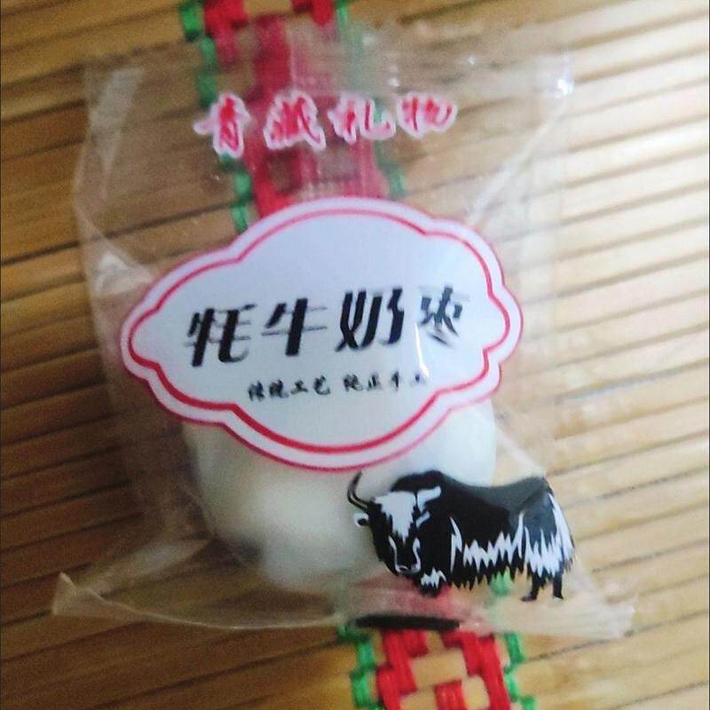 奶枣青海发货牦牛奶枣枣网红夹心红枣休闲零食独立包装