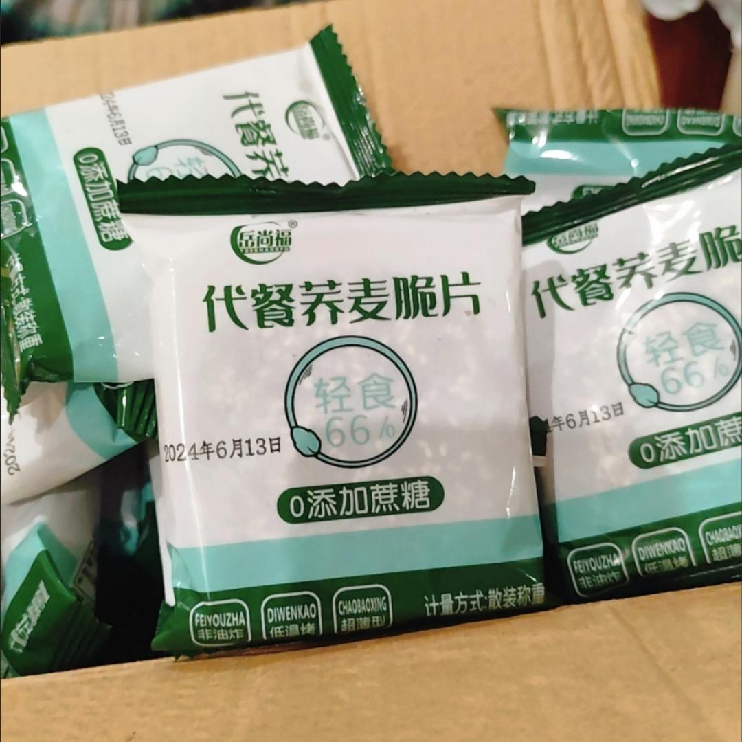 无蔗糖荞麦薄脆芝麻饼干
