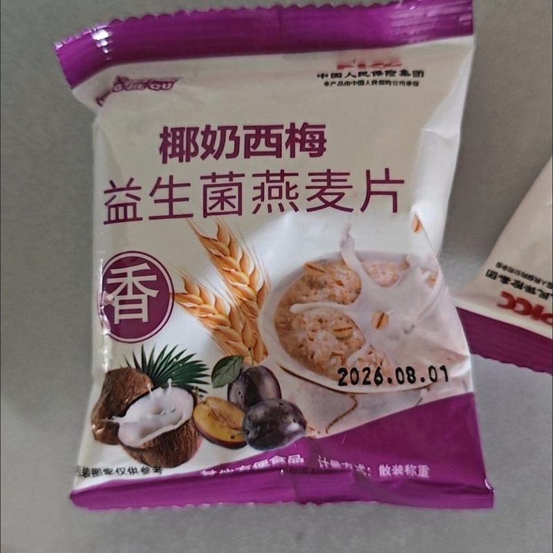 椰奶西梅益生菌燕麦片营养早餐麦片免煮学生即食代餐独立